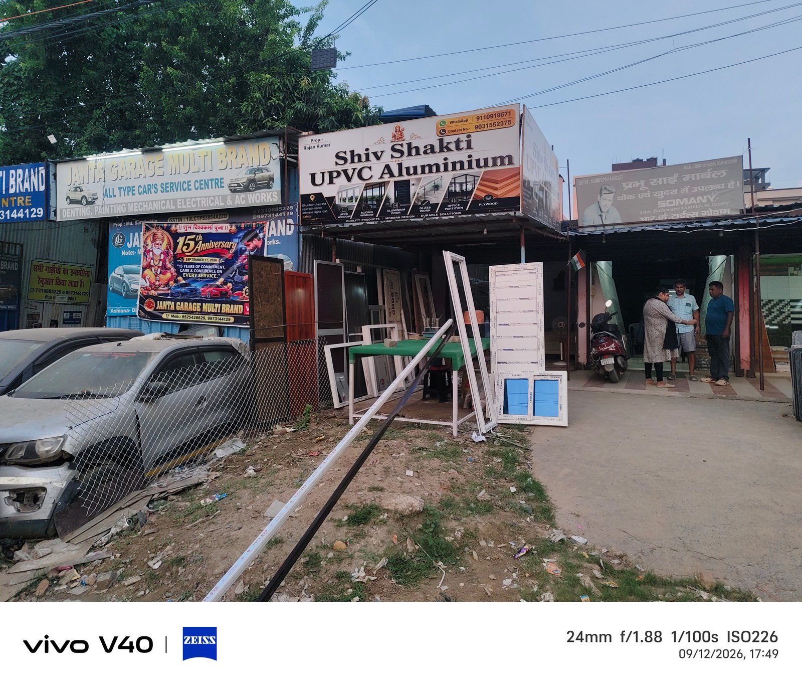 Shiv Shakti UPVC Aluminium shop in Patna